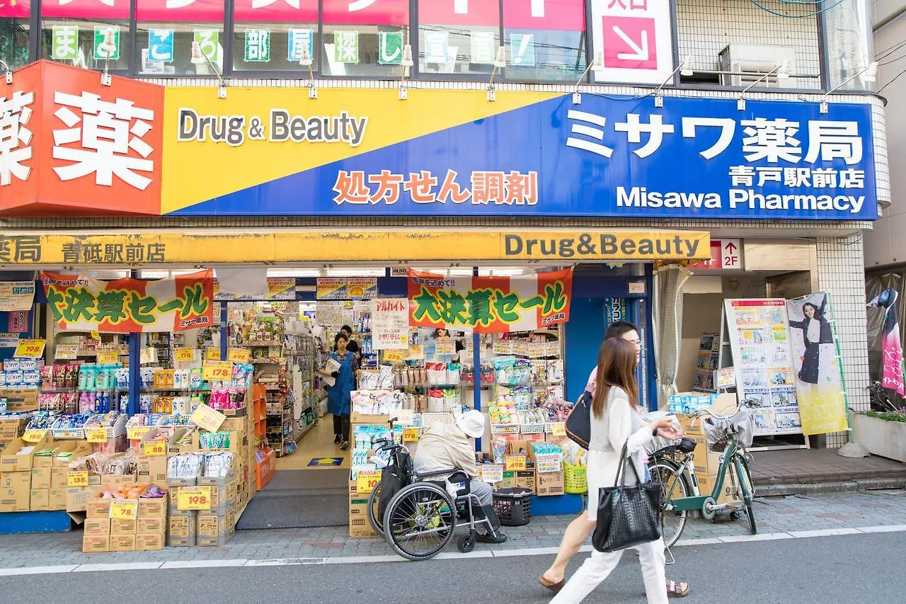 東京都 東京 青砥 ハウスヴィラ 別荘