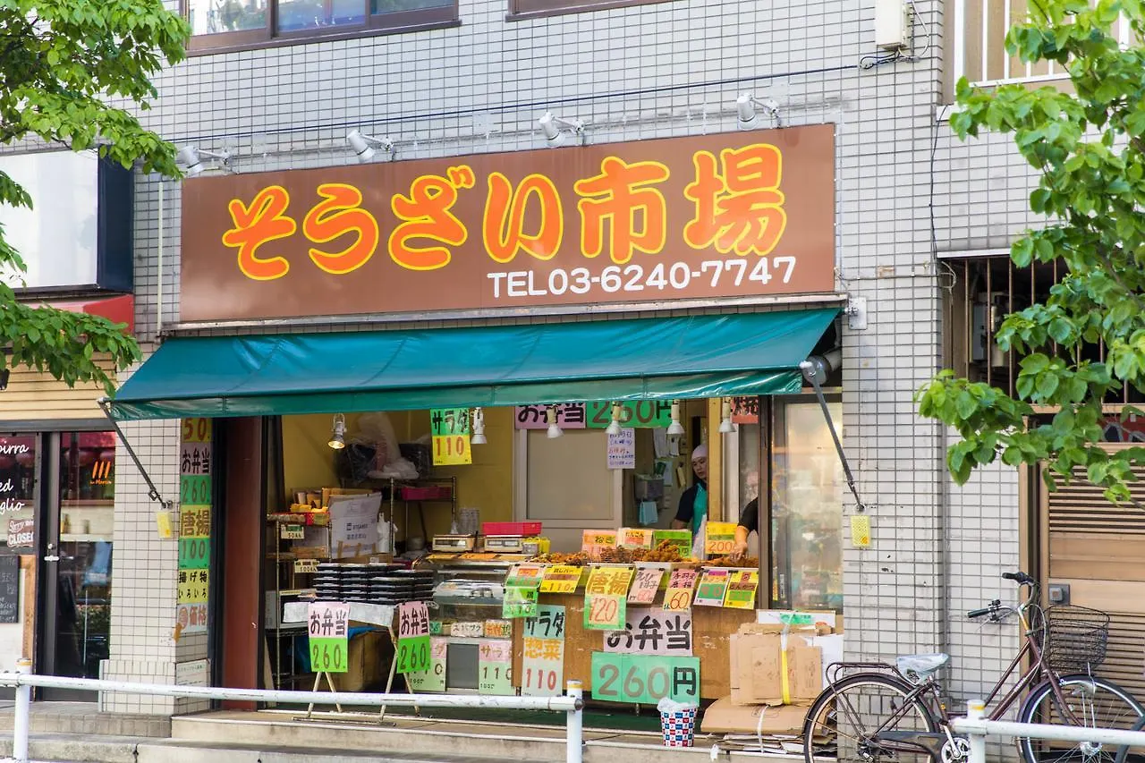 東京都 東京 青砥 ハウスヴィラ