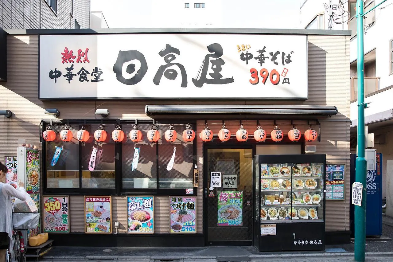 Holiday home Tokyo Aoto House Villa