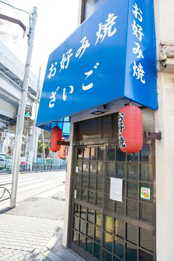 Holiday home Tokyo Aoto House Villa